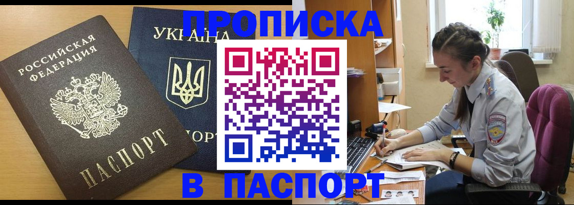 форма 3 в Коломне
