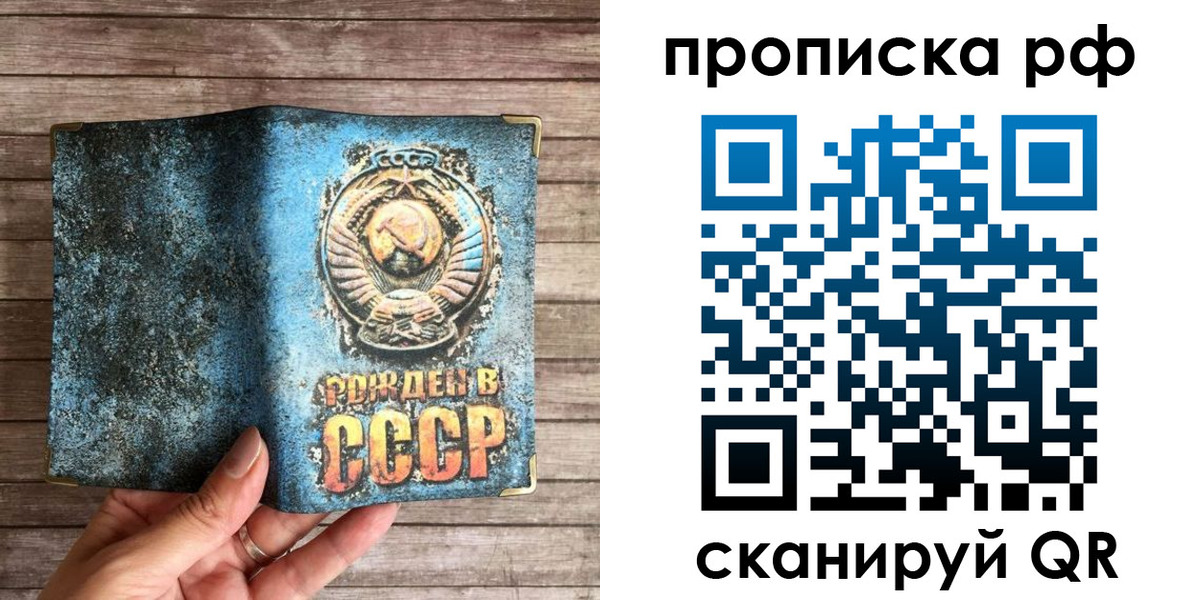 временная регистрация в Коломне